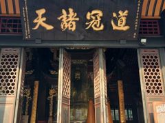 -青羊宫