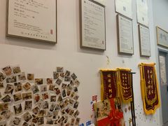 -沁园春李芳中医诊所(百瑞景店)