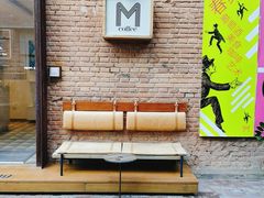 门面-大酉·M Coffee(北京美术馆店)