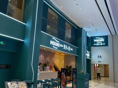 -美奈小馆·越南料理(中航城君尚购物中心店)