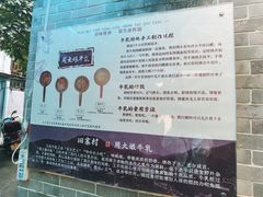 -周大娘牛乳(旧寨古村总店)