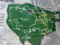 -周口店北京人遗址公园