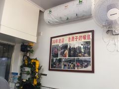 大堂-无名氏面馆(邮电路店)