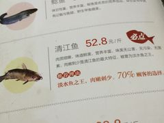 菜单-江边城外烤全鱼(龙德广场店)