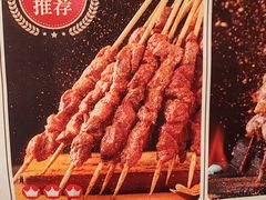 -塔哈尔·新疆盛宴(奉贤龙湖店)