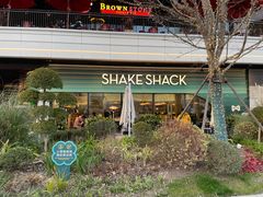 -Shake Shack(前滩太古里店)