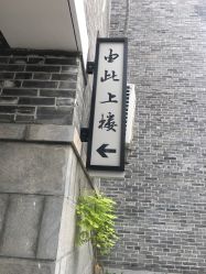 点击看大图 -印奈儿美甲