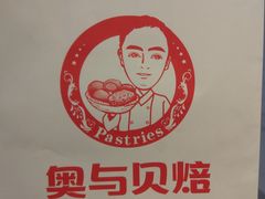 -老香港蛋糕