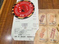 -汉巴味德(沈阳万象汇店)