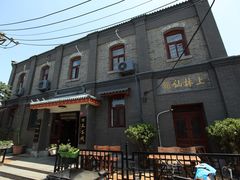 -如家旗下-北京天安门广场大栅栏UP华驿智旅酒店