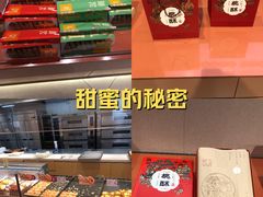 -砂之船奥特莱斯(合肥店)