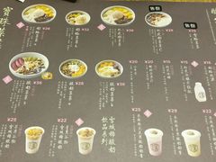 -宝珠奶酪(长宁金虹桥店)