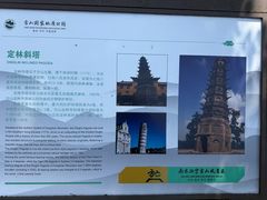 -南京市江宁方山