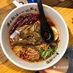 【和府撈麵(金閶山塘街店)】電話,地址,價格,營業時間(圖) - 蘇州美食