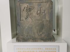 -上海长江河口科技馆