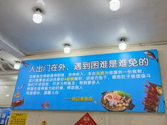 -锐记美食店·现捞海鲜(闸坡店)