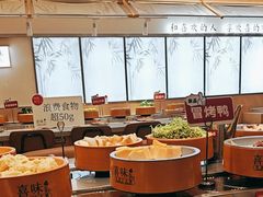-喜味涮自助小火锅(广州东圃天河城店)