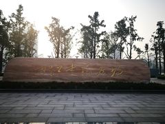 -百林公园-两江幸福广场