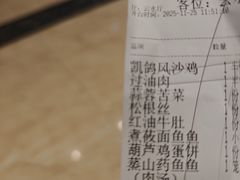 -凯鸽酒楼(大同振兴街店)