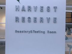 -收获咖啡HARVEST RESERVE(苍山店)
