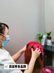 -史云逊养发护发