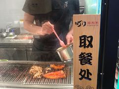-町门烤肉拌饭专门店(哈西万达店)