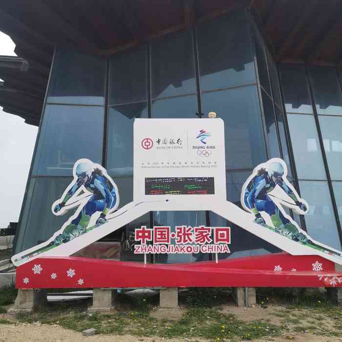 云顶金花阁-"#家有吃货娃# 公司组织三天封闭会议,选.