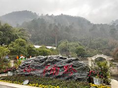 -黔灵山公园