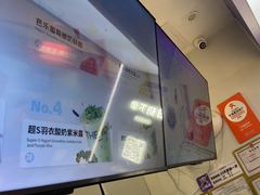 -一只酸奶牛(时代天街A馆店)