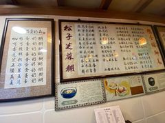 -玫瑰甜品(文明路店)