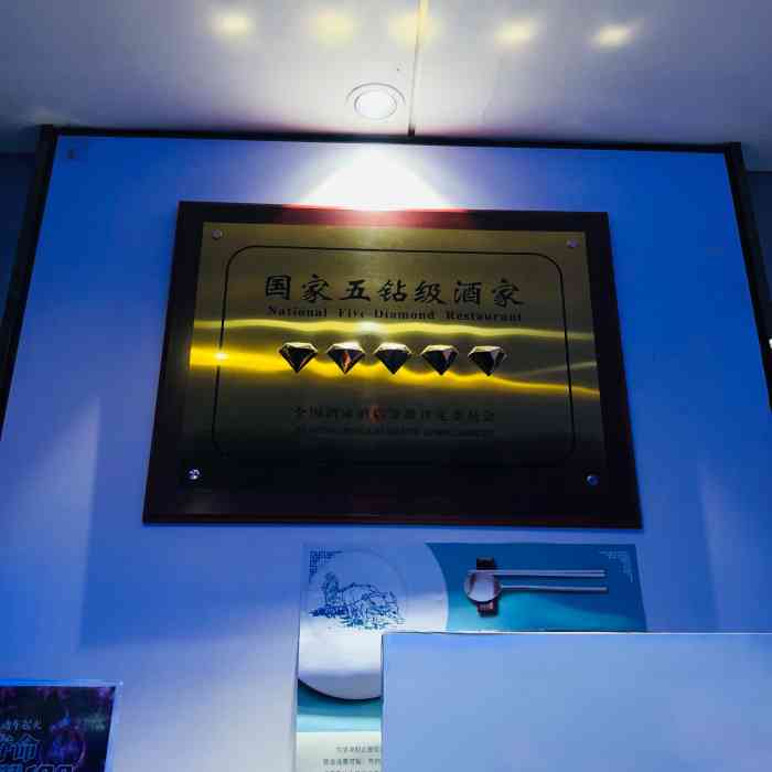 大董烤鸭店(王府井店)-"烤鸭非常好吃,值得尝试,配饼做的很细致.