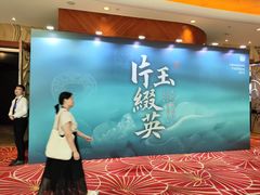 -上海文物商店(广东路店)