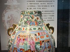 -广东省博物馆