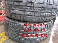 -倍耐力轮胎专卖店(碧云路店)