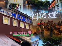 -三坊七巷历史文化街区
