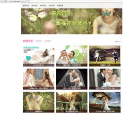 屏幕快照&nbsp;2014-04-16&nbsp;下午12.56.31-麦莎MA3A摄影工作室(美兰金邸店)