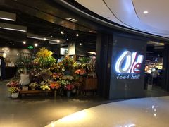 -Olé精品超市(天汇广场店)
