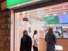 -1点点(河南中路店)