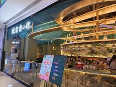 -披云云小馆·味道江湖(姚家园万象汇店)