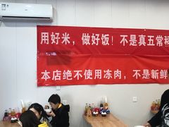 大堂-陆长玖古法猪脚饭(玄风桥店)