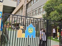 -吉的堡幼儿园(西安雅居乐铂琅峯园)