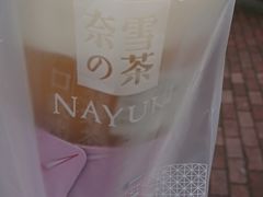 -奈雪的茶(市百一店)