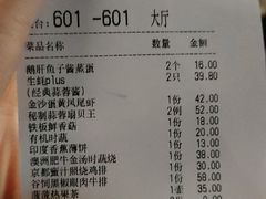-盛焰铁板烧(王府井店)
