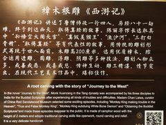 -中国紫檀博物馆
