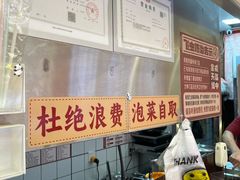 -二娃邓板凳面(解放碑店)