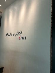 点击看大图 -丽妍雅集 Rubis SPA