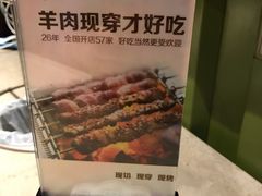 -丰茂烤串(钦州北路店)