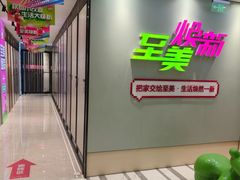 -至美焕新·全屋翻新