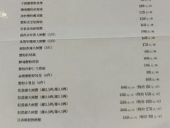 -水月周庄铂尔曼酒店-水月荟中餐厅