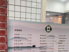 -金太粽(上海弄堂第一粽店)